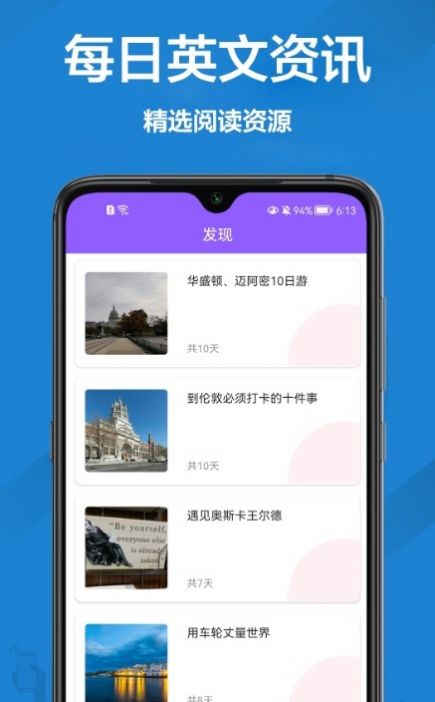 英语口语翻译成英语软件下载app