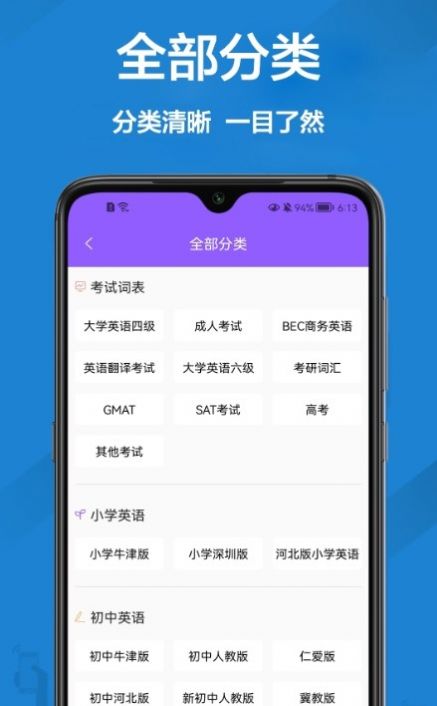 英语口语翻译成英语软件下载app