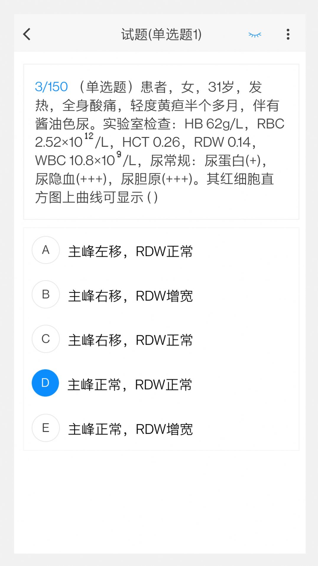 理化检验技术新题库及答案下载