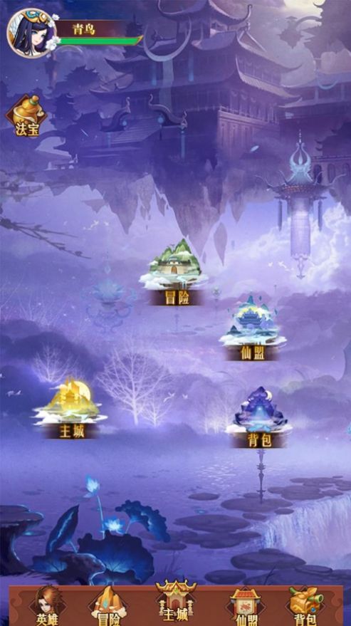 放置神福气版游戏中文正版