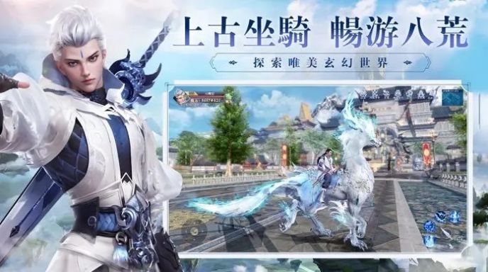 星云纪元猎人传说手游苹果版