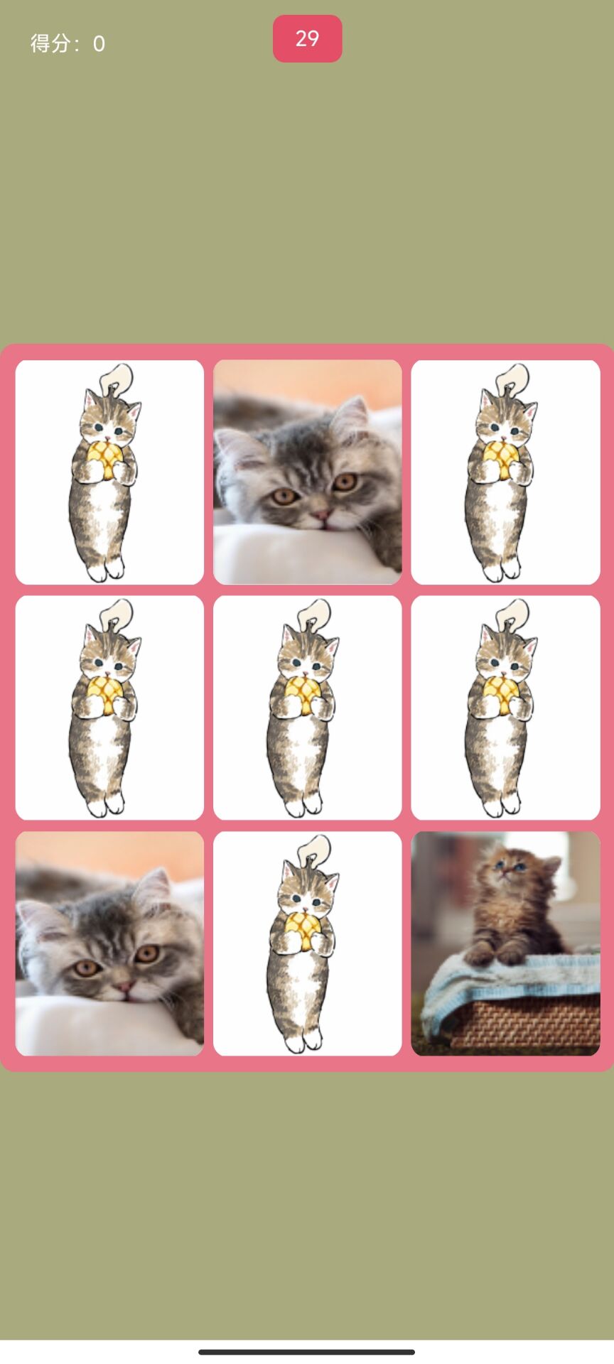 捕获猫妖小游戏免费版
