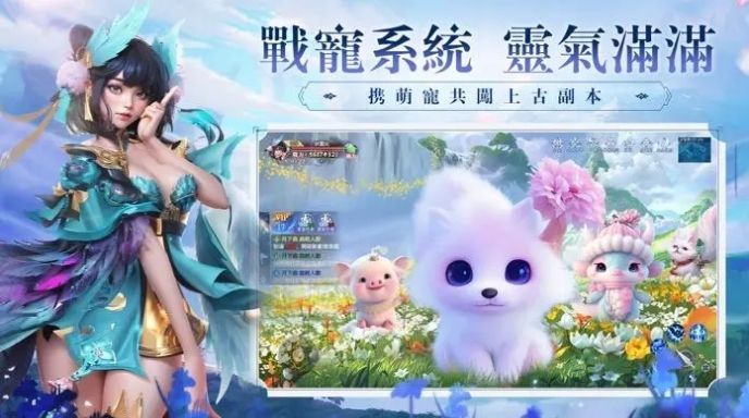 星云纪元猎人传说手游苹果版