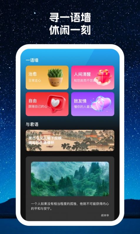 寻寻wifi软件app下载