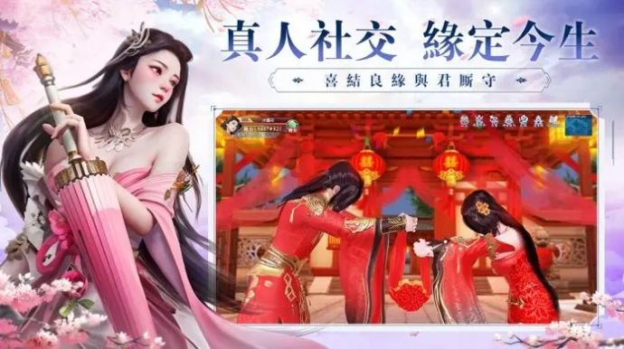 星云纪元猎人传说手游苹果版