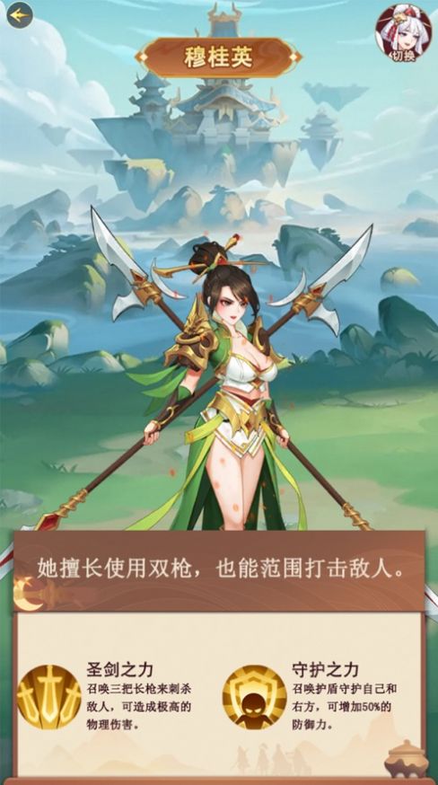 放置神福气版游戏中文正版