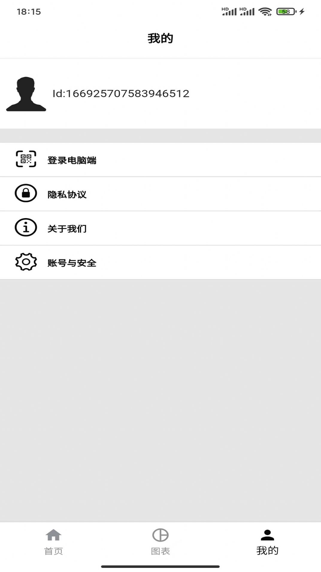 chartcool手机版app下载