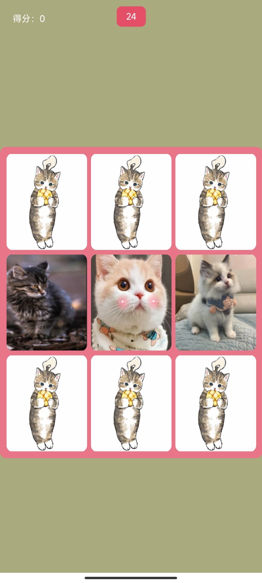 捕获猫妖小游戏免费版
