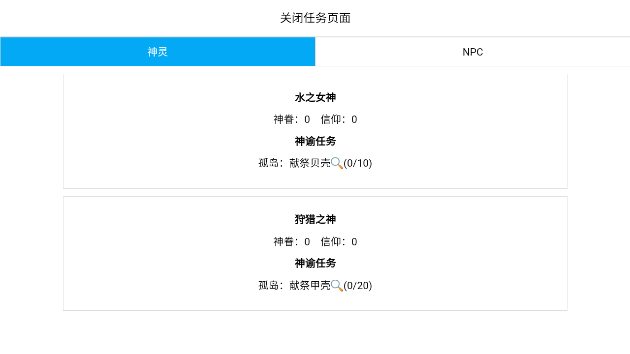 开拓者宝可梦小游戏最新版
