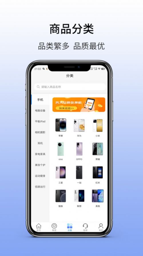 小开心租机平台app下载