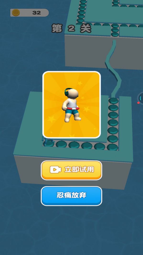 跑路追不上手游安卓版