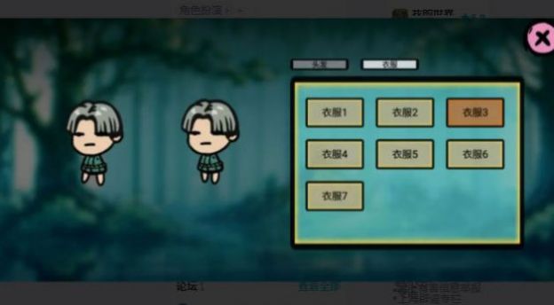 福岛拾金小游戏官方版
