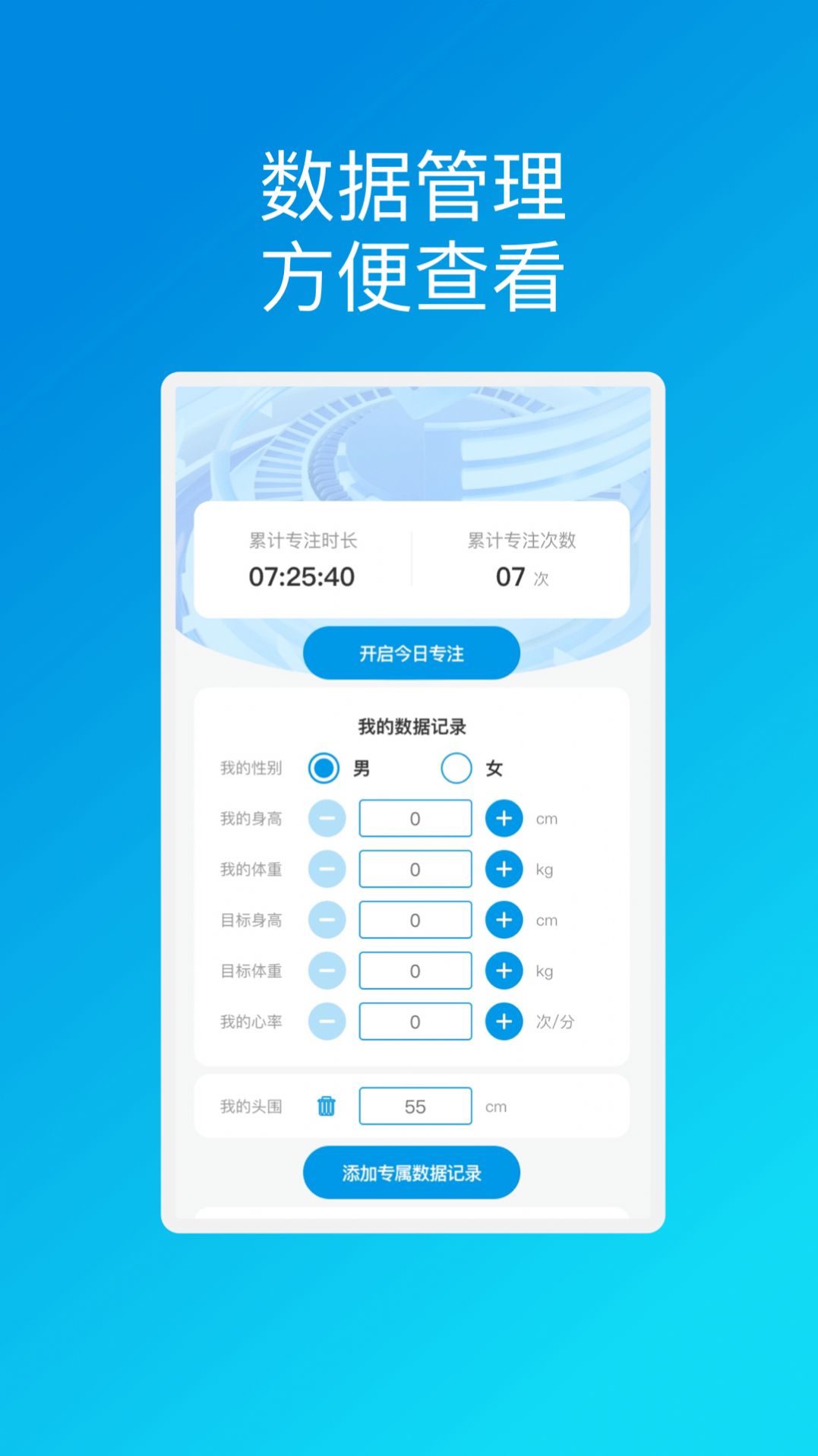 扬帆安全助理手机版下载