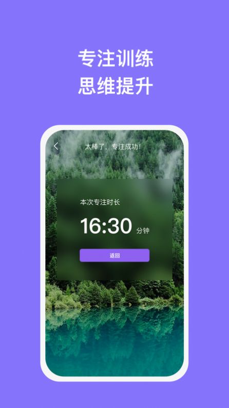 瑞普手机助理工具下载