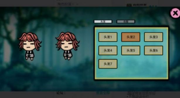 福岛拾金小游戏官方版