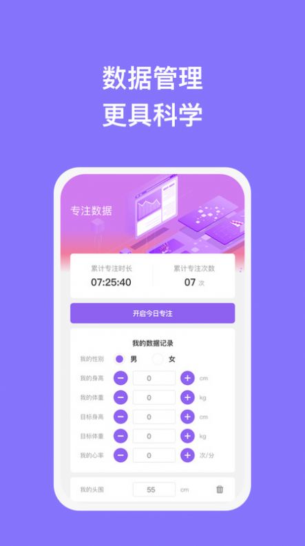 瑞普手机助理工具下载