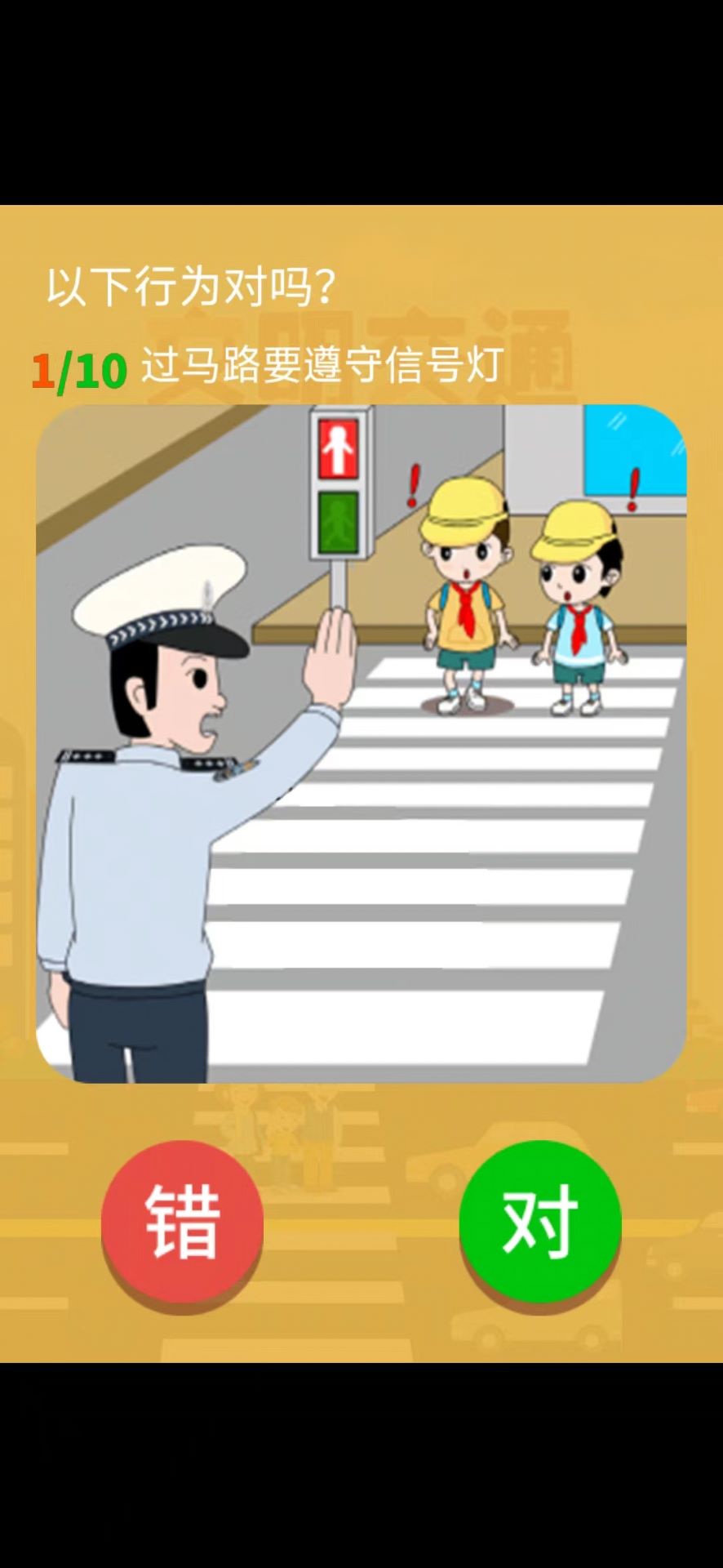 发现生活小游戏最新版
