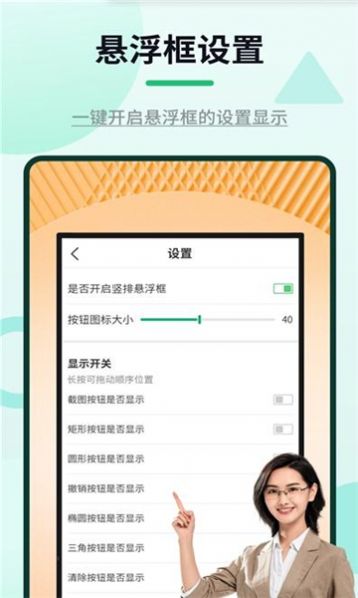 网课标注器软件下载安装