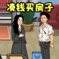 这关梗真多小游戏手机正式版下载v1.0