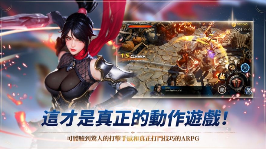 刀锋战记X英雄奥德赛游戏汉化免费版
