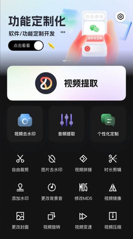 朵拉快剪软件app下载