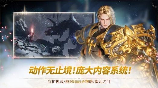 刀锋战记X英雄奥德赛游戏汉化免费版