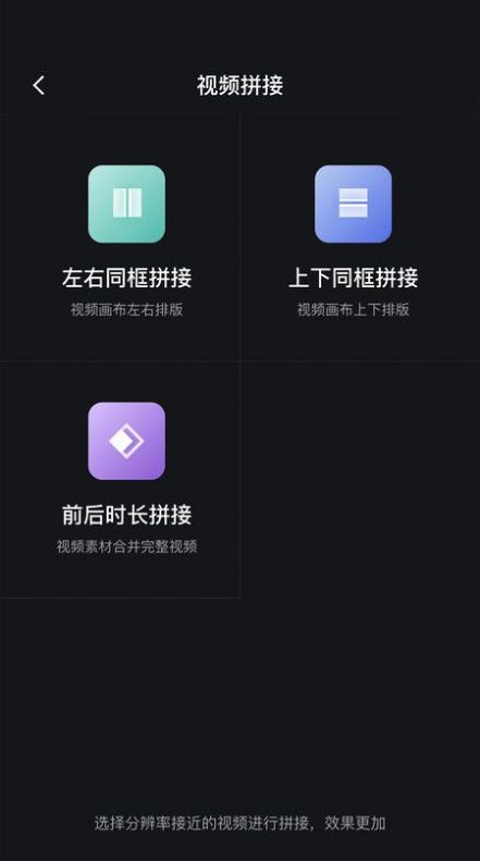 朵拉快剪软件app下载