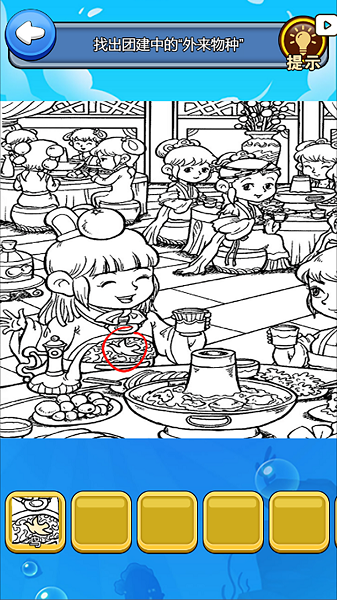 才智技转乐小游戏无广告版