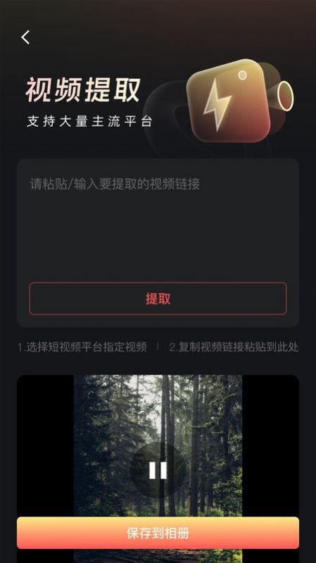 朵拉快剪软件app下载