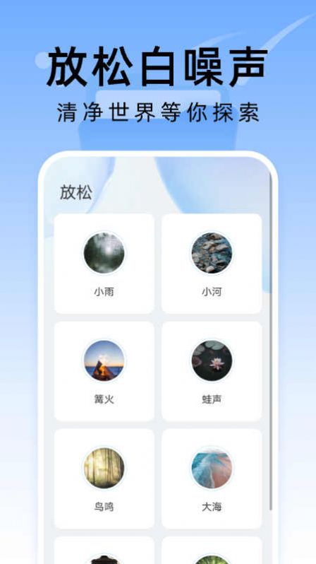 彗星文件管家app下载