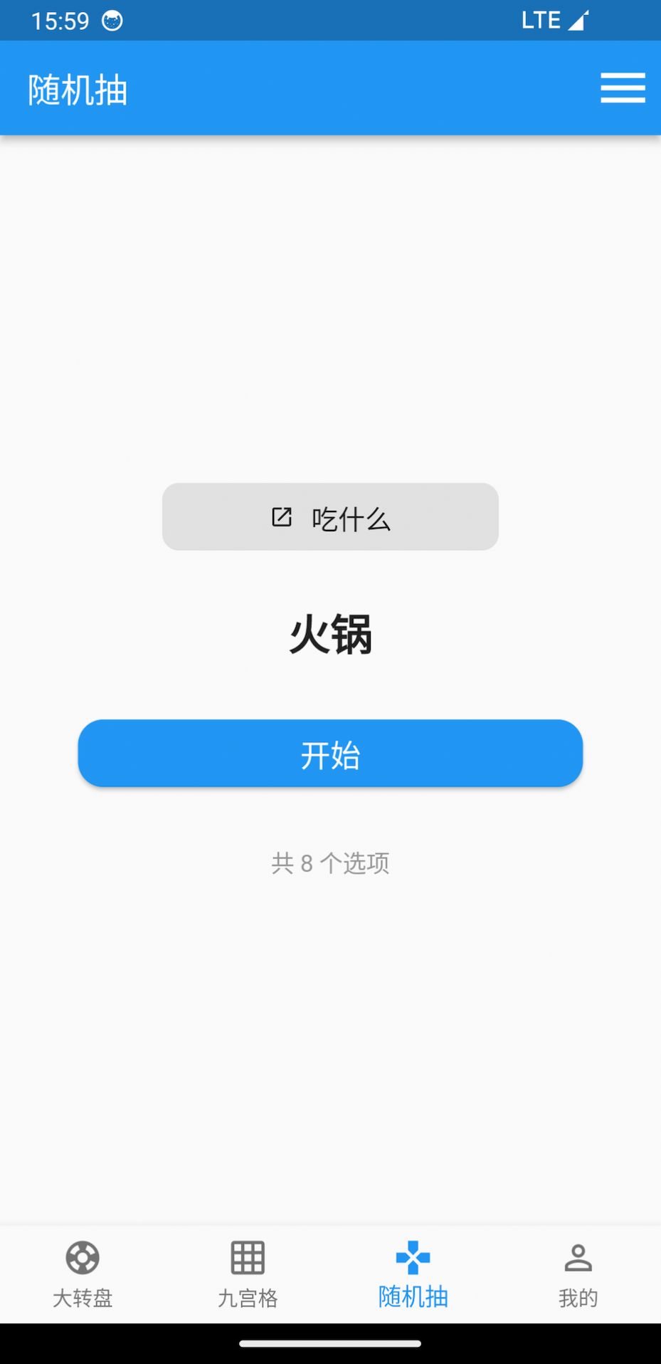 量子力学软件下载app