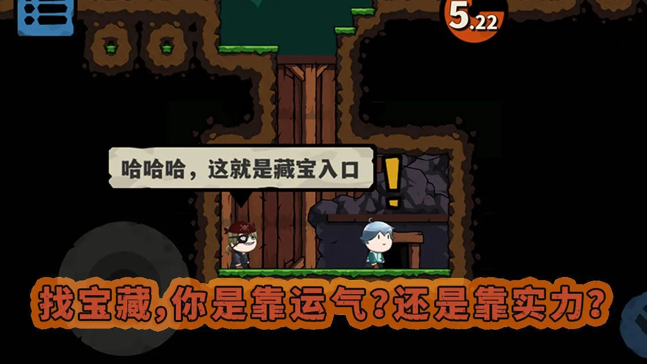 10秒超人小游戏免费安卓版