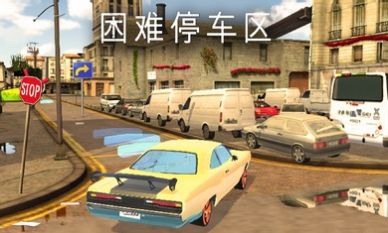 模拟停车场安塔利亚免广告版