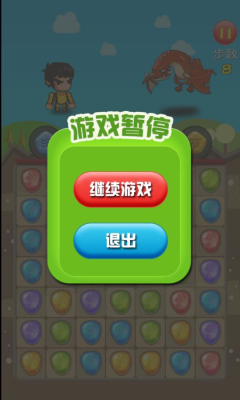 什么萌战小游戏安卓版