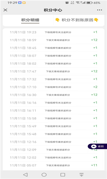 美添赚脚本app下载