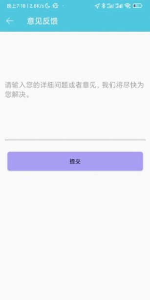 算来算去口算软件下载app