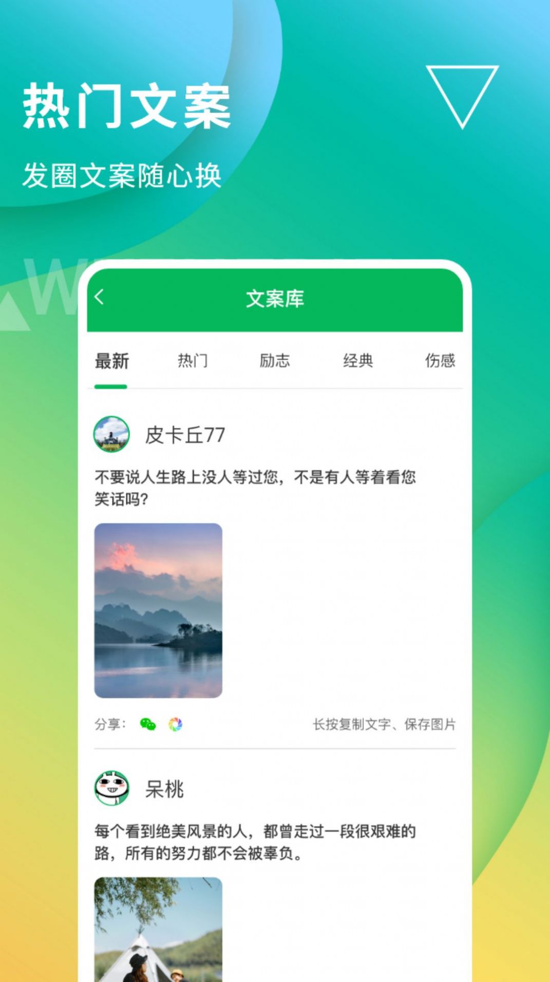 无折叠输入法工具下载app
