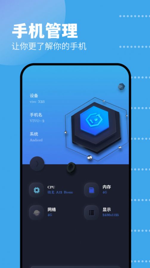 GKD工具箱安卓版下载
