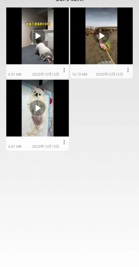 无忧去水印软件下载app