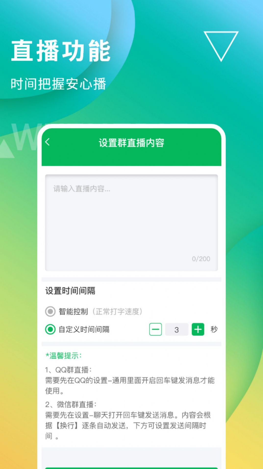 无折叠输入法工具下载app