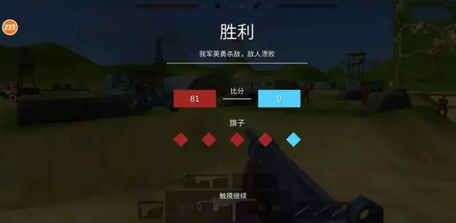 战地先锋冷战手游安卓免费版