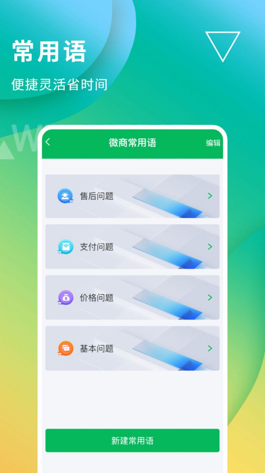 无折叠输入法工具下载app