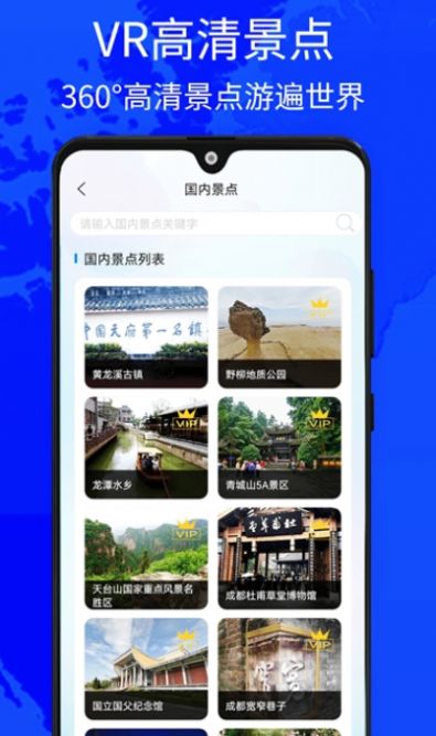奥维四维地图免费下载