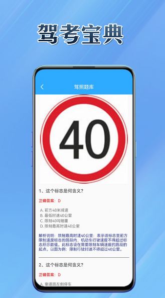 智趣工具箱安卓版app下载