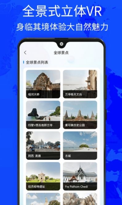 奥维四维地图免费下载