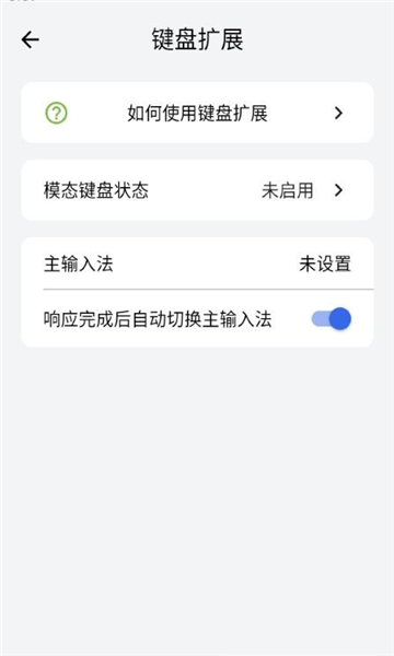 模态ai模型工具app下载