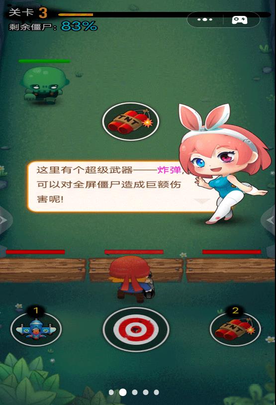 僵尸来袭争锋对决手游下载