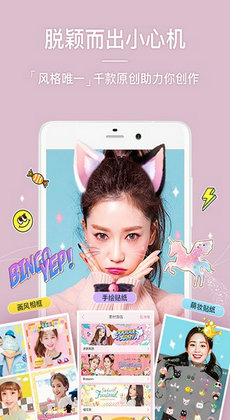 美颜自拍滤镜相机软件下载app