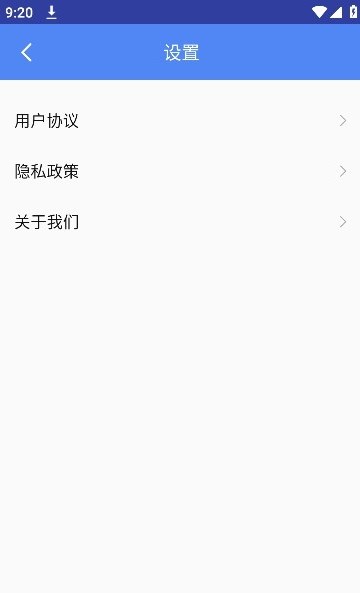 速易用工具宝软件下载app