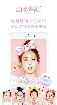 美颜自拍滤镜相机软件下载app